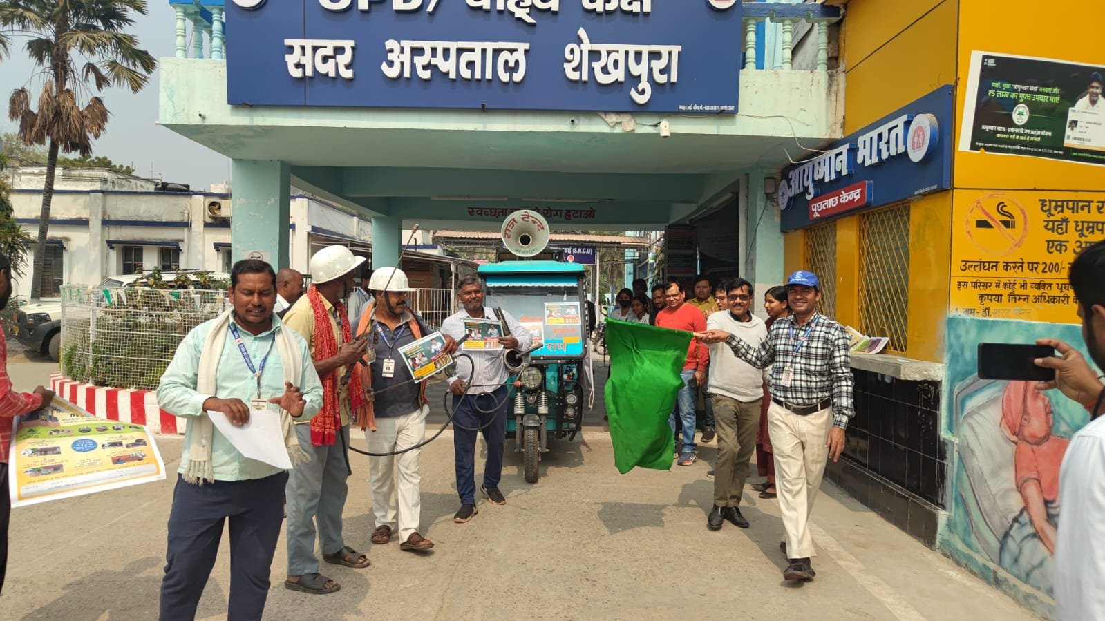 Rashtra Jagrookta | शेखपुरा जिले के सदर प्रखंड में शुरू हुआ कालाजार बीमारी...