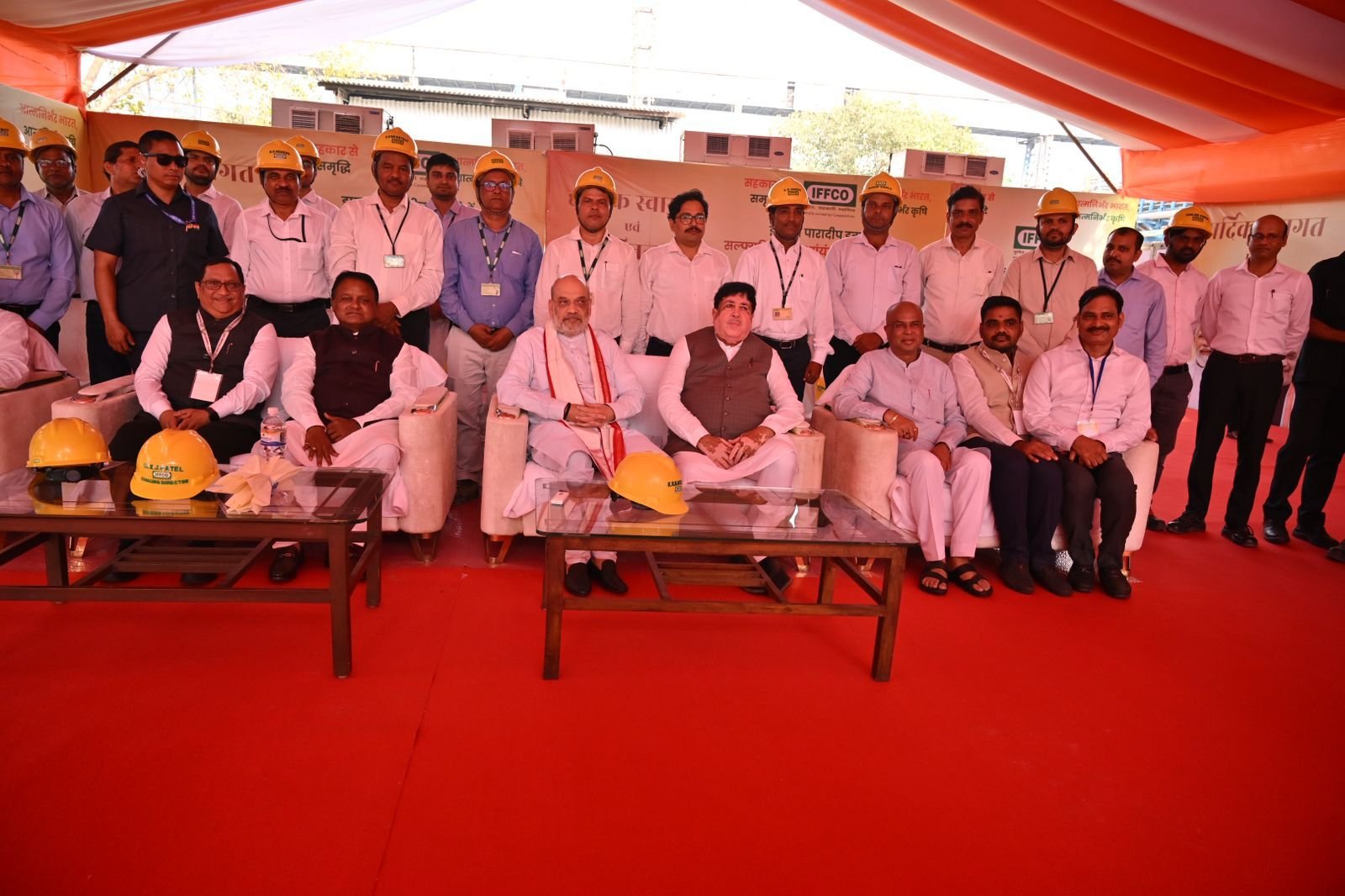 Rashtra Jagrookta | इफको की पारादीप इकाई में केन्द्रीय गृह एवं सहकारिता...