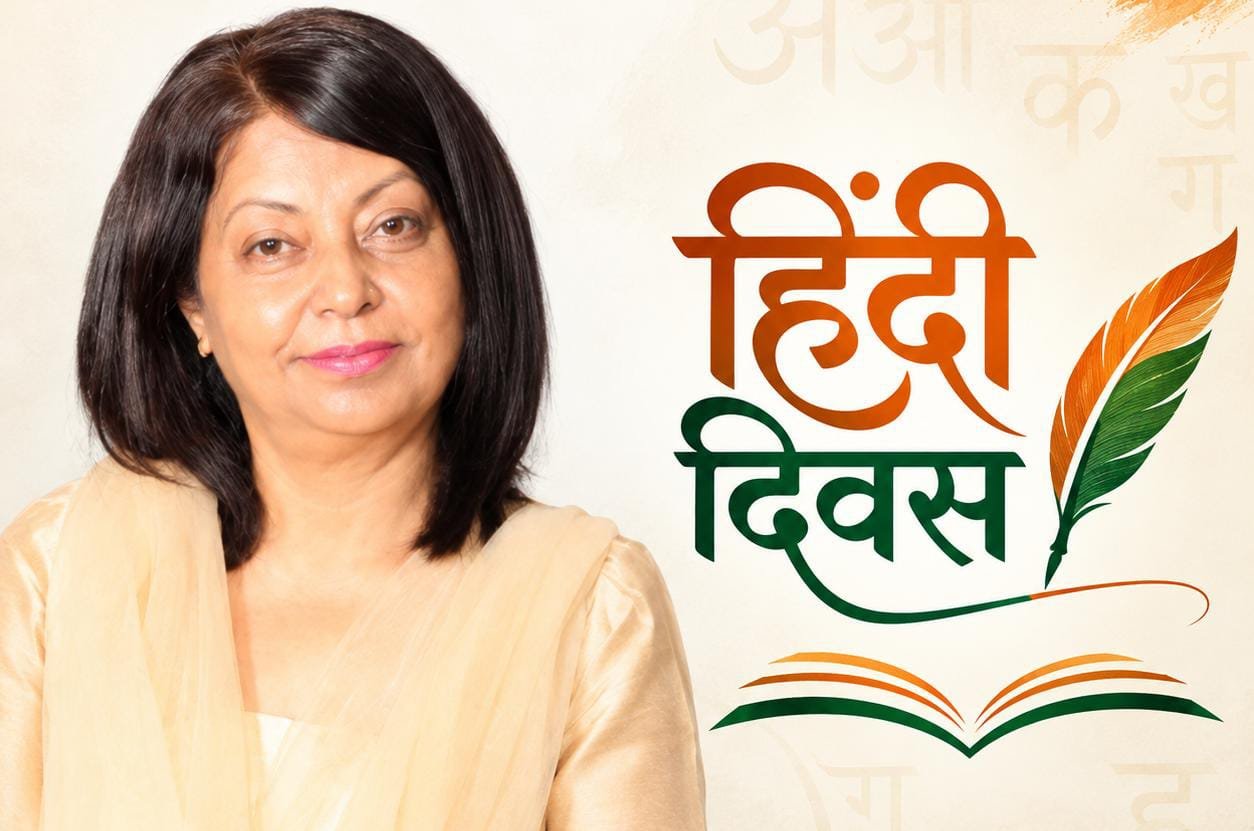 Rashtra Jagrookta | भाजपा की कर्मठ कार्यकर्ता पूनम ओसवाल का हिंदी भाषा को...