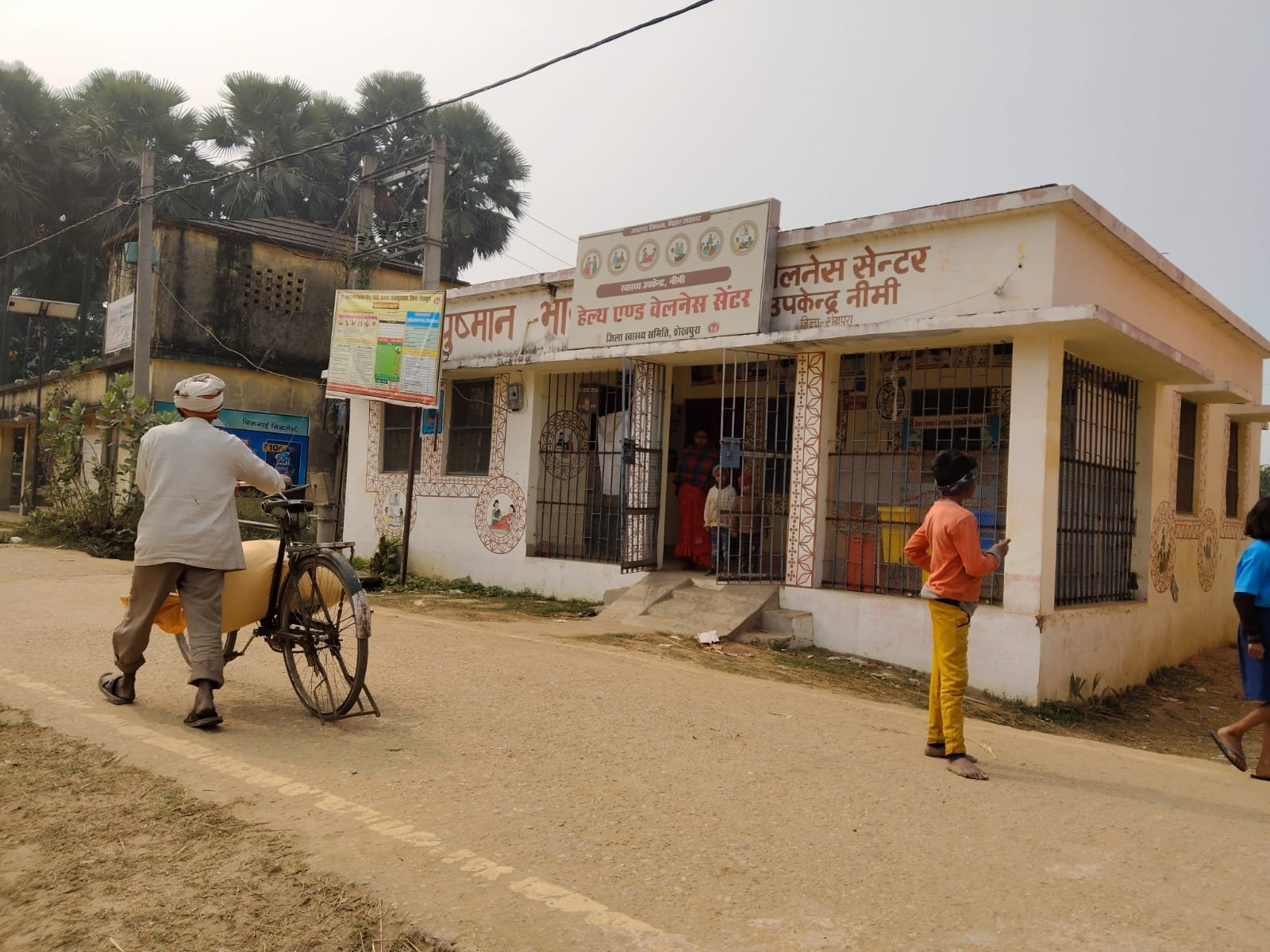 Rashtra Jagrookta | गांवों के बीच समुदाय को बेहतर स्वास्थ्य सेवा दे रहा है...